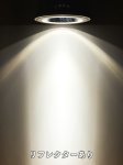 画像3: 太陽光のような高演色 Ra97+高密度COB LED搭載◆Lighting Master C-18【ナチュラルホワイト】4,000K (3)