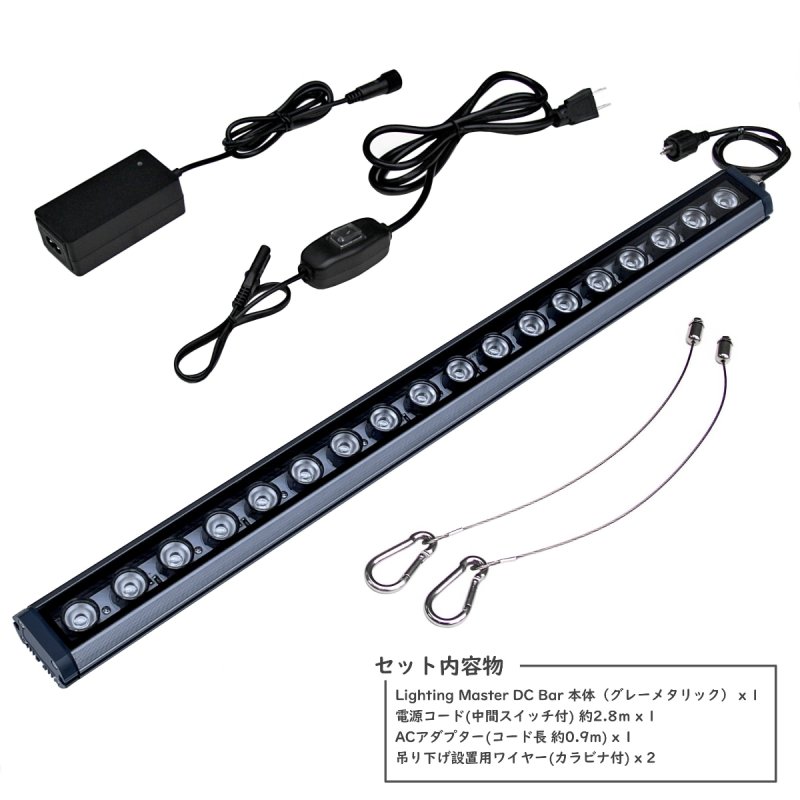 画像4: 20,000K フルスペクトル 60〜90cm水槽対応 超高輝度特殊デュアルチップLED搭載ランプ Lighting Master DC Bar【マリンブルー】本体色:グレーメタリック (4)