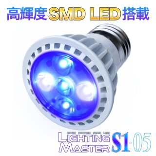 海水魚・サンゴ用 LEDランプ - B.R.S -Best Reef Systems- (Page 1)