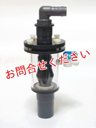 プロテインスキマー関連部品 - B.R.S -Best Reef Systems-